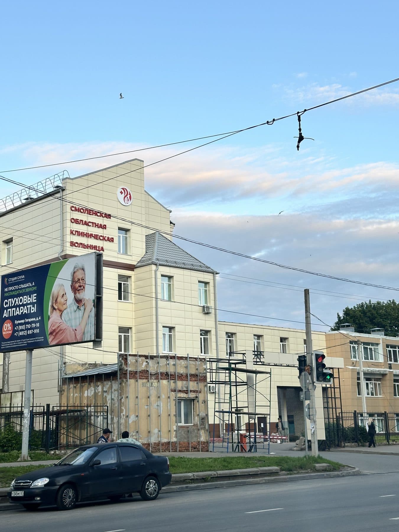 Корпус Смоленской областной клинической больницы со стороны улицы